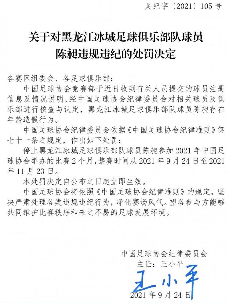 据悉热刺在考虑其他人选，包括伯恩茅斯的劳埃德-凯利、富勒姆的托辛-阿达拉比奥约和勒沃库森埃德蒙-塔普索巴等。